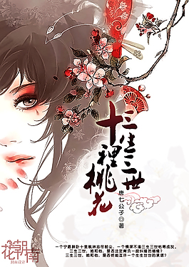 女人全身精油按摩