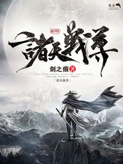 51吃瓜捅主任免费阅读