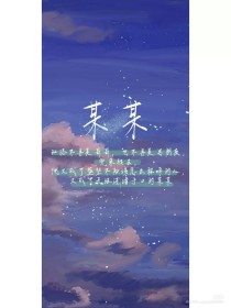 背部精油按摩视频