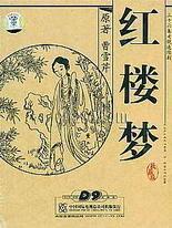 差差差不多视频30分钟轮滑